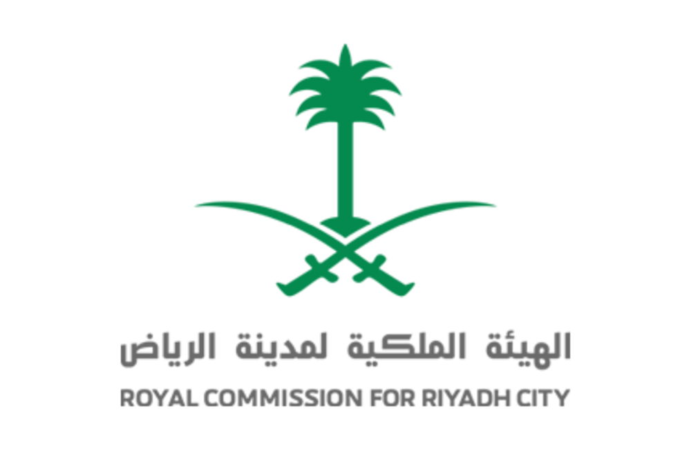 الهيئة العليا لتطوير مدينة الرياض