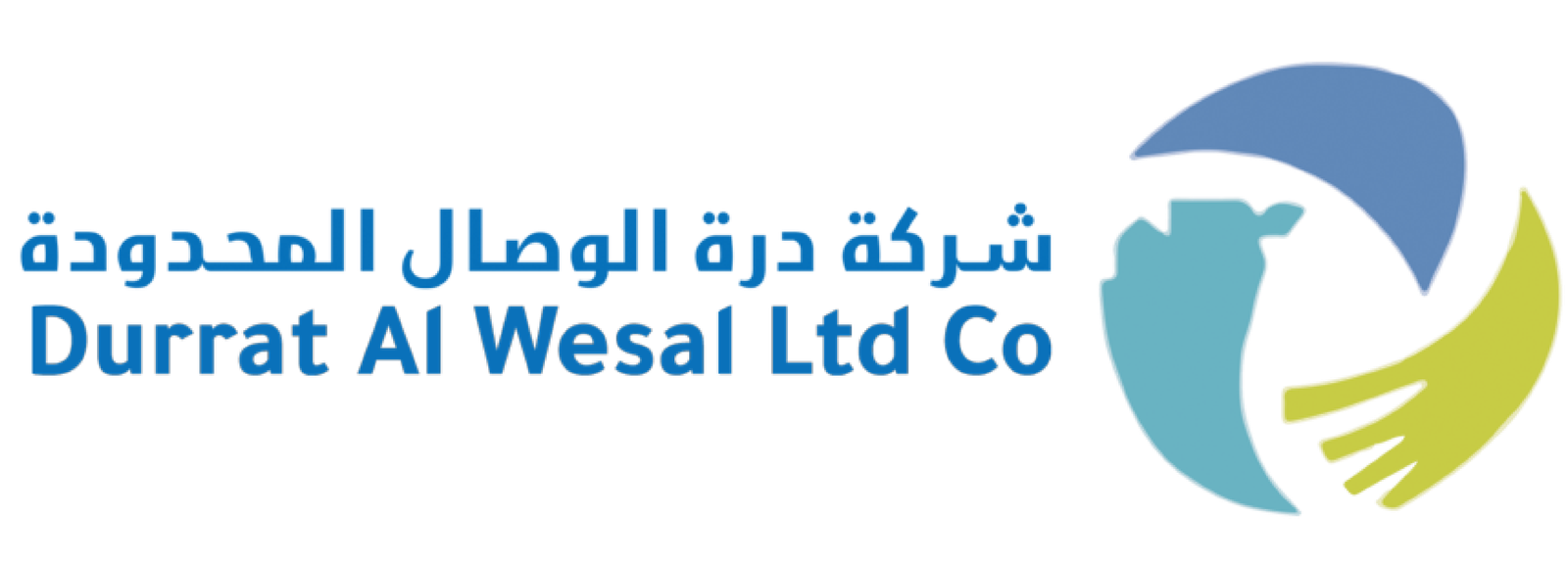 شعار شركة درة الوصال للمقاولات - الشركة الرائدة في المقاولات العامة والبنية التحتية